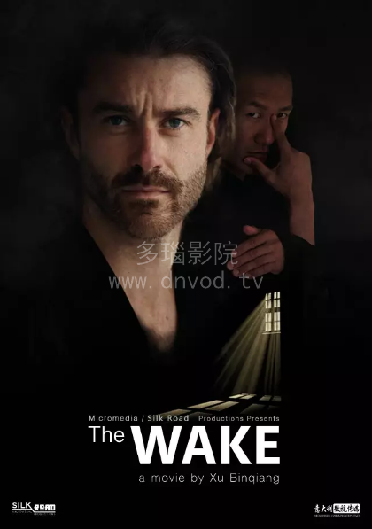 The wake}