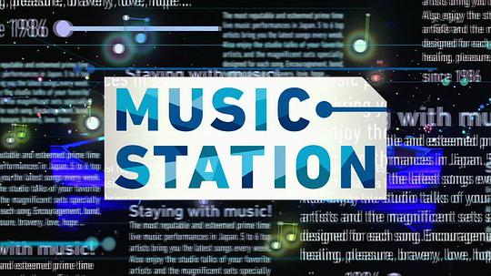Music Station}