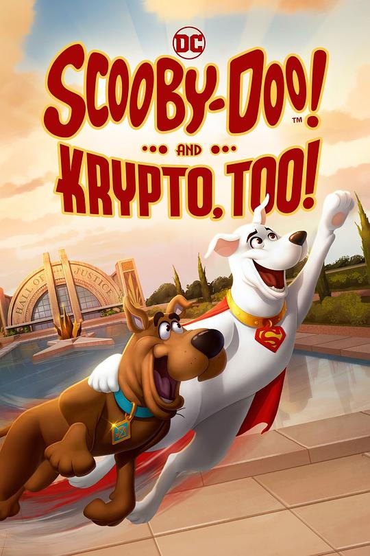 史酷比与超狗小氪：英雄冒险,史酷比与超狗小氪：英雄冒险海报图片,史酷比与超狗小氪：英雄冒险剧照