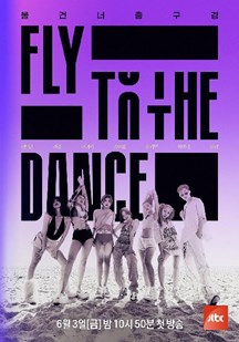 Fly to the Dance}
